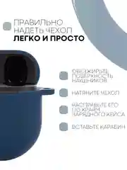Синий меланж чехол на Xiaomi Redmi Buds 3 Pro/AirDots 3 Pro для наушников КАРТОФАН силиконовый матовый