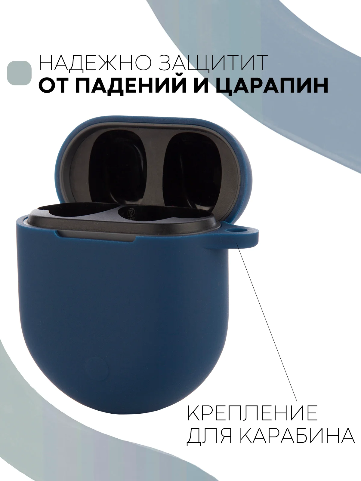 Синий меланж чехол на Xiaomi Redmi Buds 3 Pro/AirDots 3 Pro для наушников КАРТОФАН силиконовый матовый