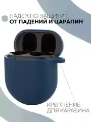 Синий меланж чехол на Xiaomi Redmi Buds 3 Pro/AirDots 3 Pro для наушников КАРТОФАН силиконовый матовый