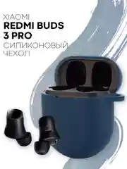 Синий меланж чехол на Xiaomi Redmi Buds 3 Pro/AirDots 3 Pro для наушников КАРТОФАН силиконовый матовый