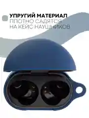 Синий меланж чехол на Xiaomi Redmi Buds 3 Pro/AirDots 3 Pro для наушников КАРТОФАН силиконовый матовый