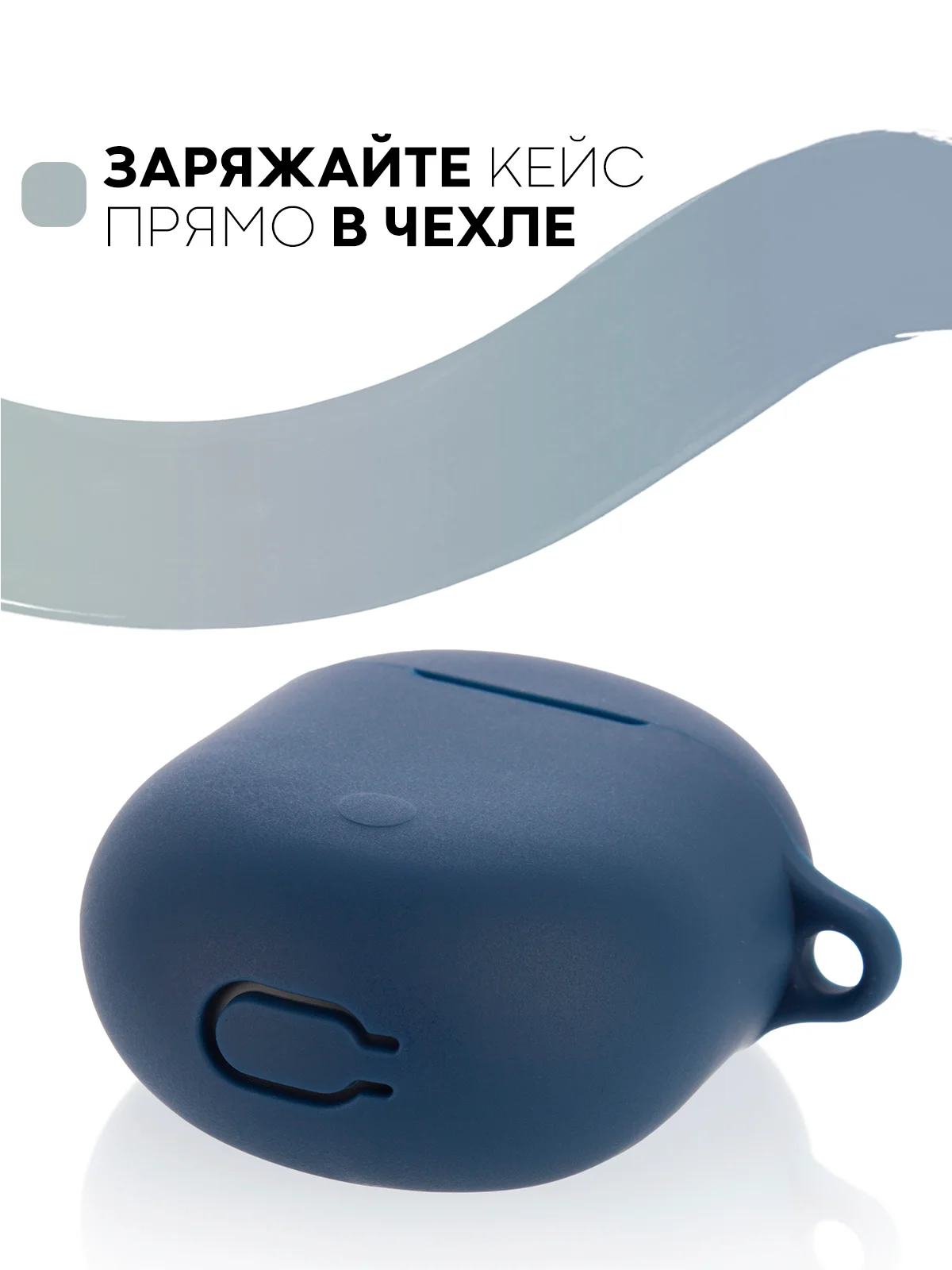 Синий меланж чехол на Xiaomi Redmi Buds 3 Pro/AirDots 3 Pro для наушников КАРТОФАН силиконовый матовый