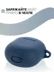 Синий меланж чехол на Xiaomi Redmi Buds 3 Pro/AirDots 3 Pro для наушников КАРТОФАН силиконовый матовый