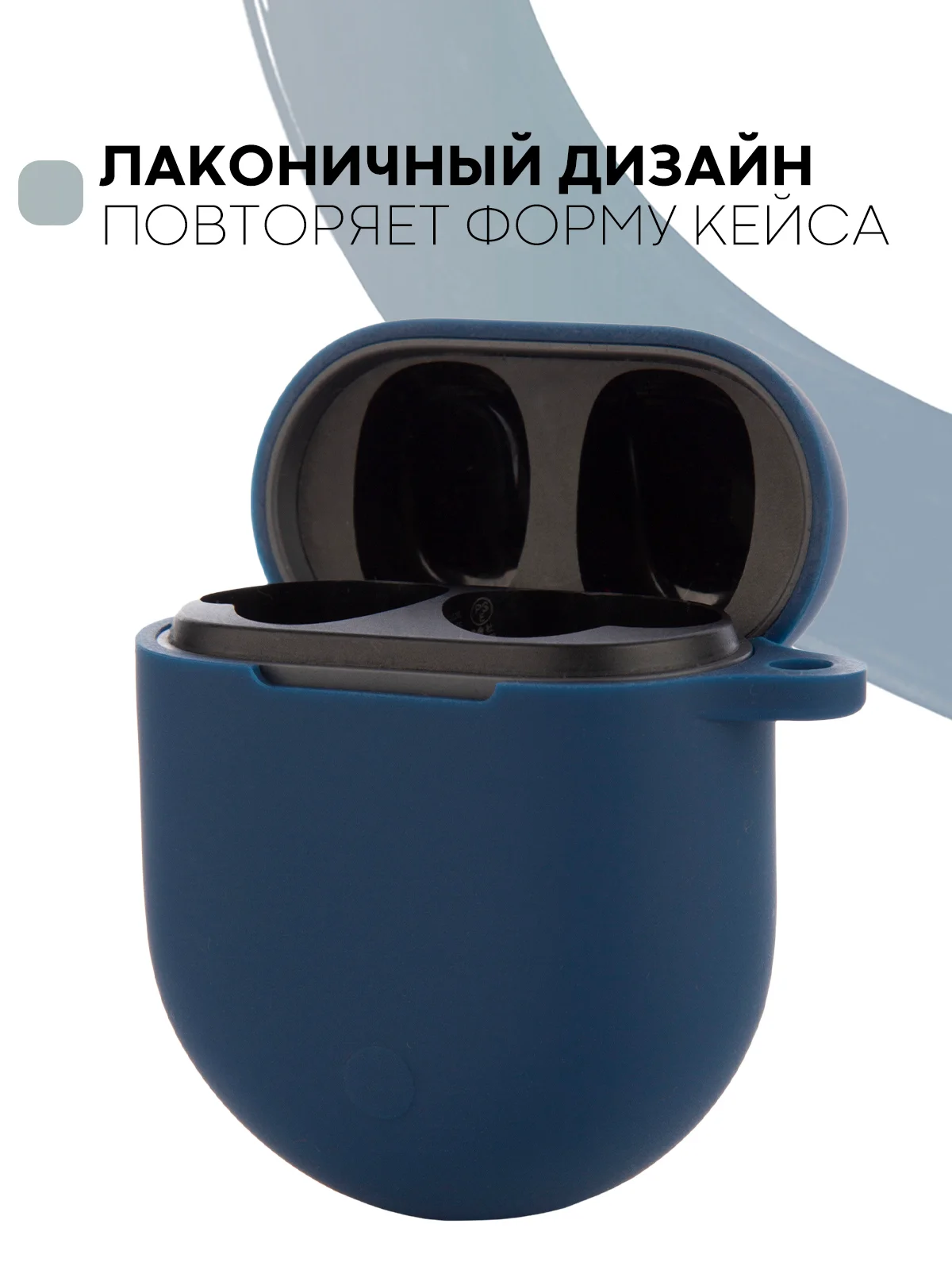 Синий меланж чехол на Xiaomi Redmi Buds 3 Pro/AirDots 3 Pro для наушников КАРТОФАН силиконовый матовый