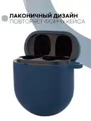 Синий меланж чехол на Xiaomi Redmi Buds 3 Pro/AirDots 3 Pro для наушников КАРТОФАН силиконовый матовый