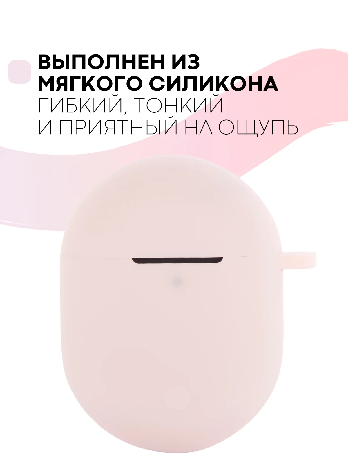 Розовый чехол на Xiaomi Redmi Buds 3 Pro/AirDots 3 Pro для наушников КАРТОФАН силиконовый матовый