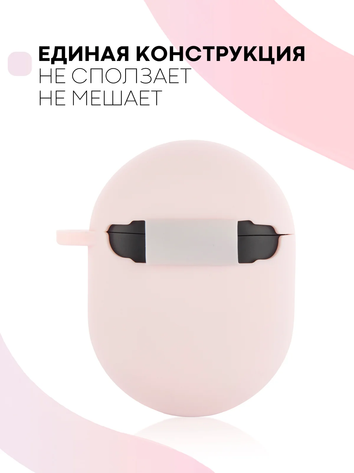 Розовый чехол на Xiaomi Redmi Buds 3 Pro/AirDots 3 Pro для наушников КАРТОФАН силиконовый матовый