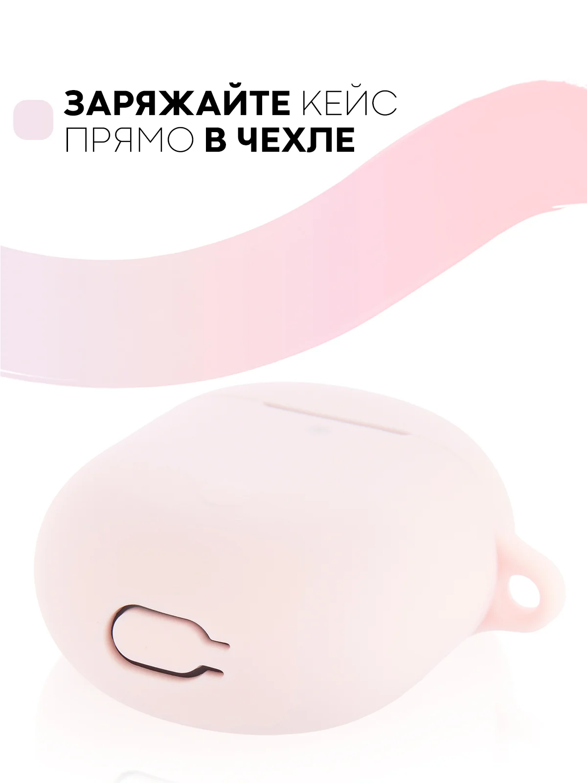Розовый чехол на Xiaomi Redmi Buds 3 Pro/AirDots 3 Pro для наушников КАРТОФАН силиконовый матовый