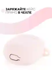 Розовый чехол на Xiaomi Redmi Buds 3 Pro/AirDots 3 Pro для наушников КАРТОФАН силиконовый матовый