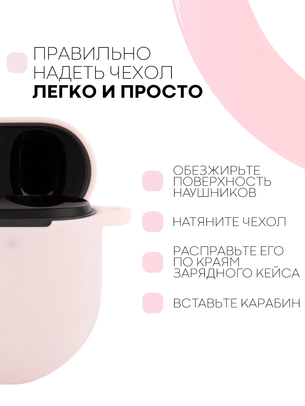 Розовый чехол на Xiaomi Redmi Buds 3 Pro/AirDots 3 Pro для наушников КАРТОФАН силиконовый матовый