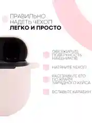 Розовый чехол на Xiaomi Redmi Buds 3 Pro/AirDots 3 Pro для наушников КАРТОФАН силиконовый матовый