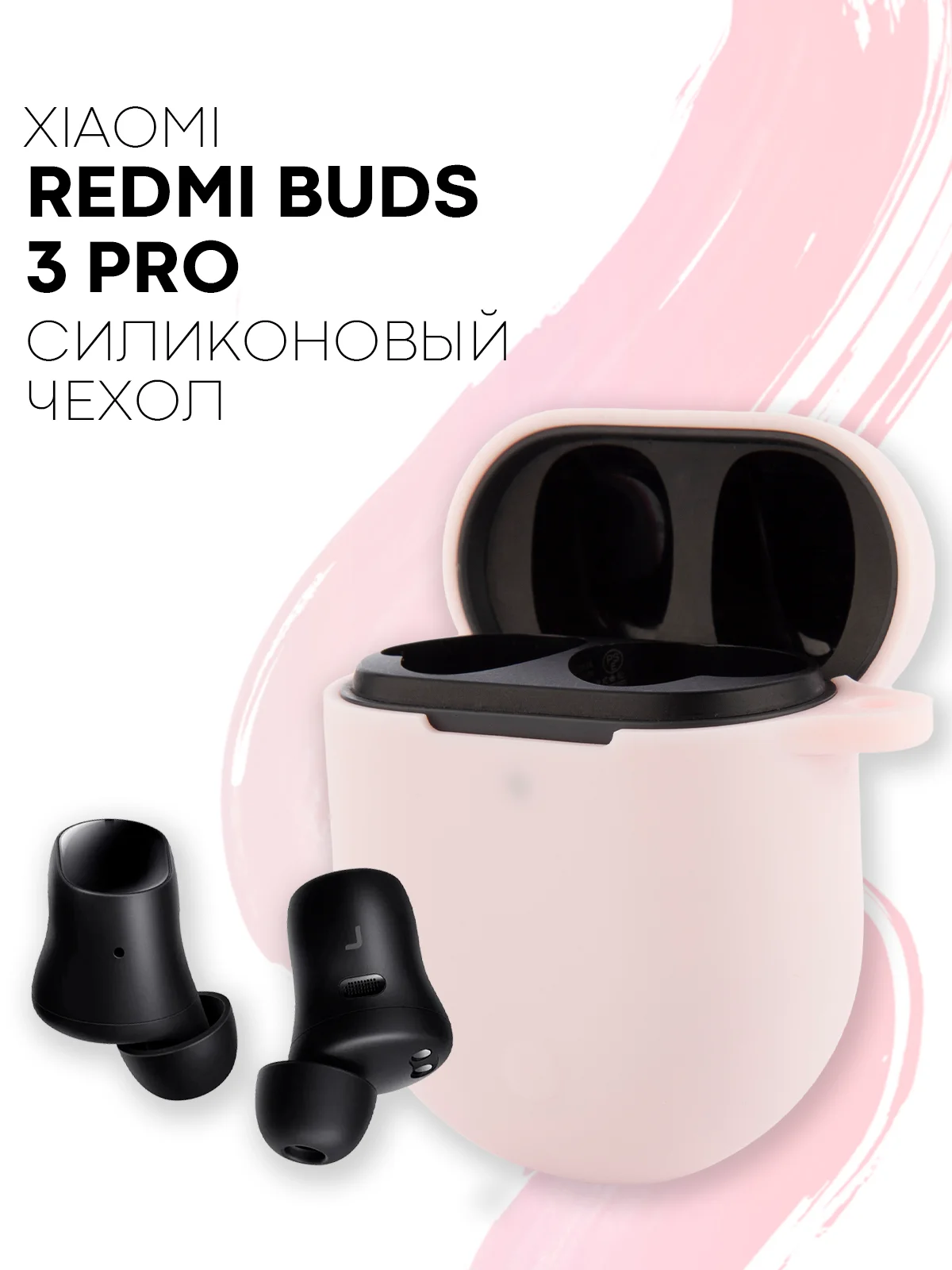 Розовый чехол на Xiaomi Redmi Buds 3 Pro/AirDots 3 Pro для наушников КАРТОФАН силиконовый матовый