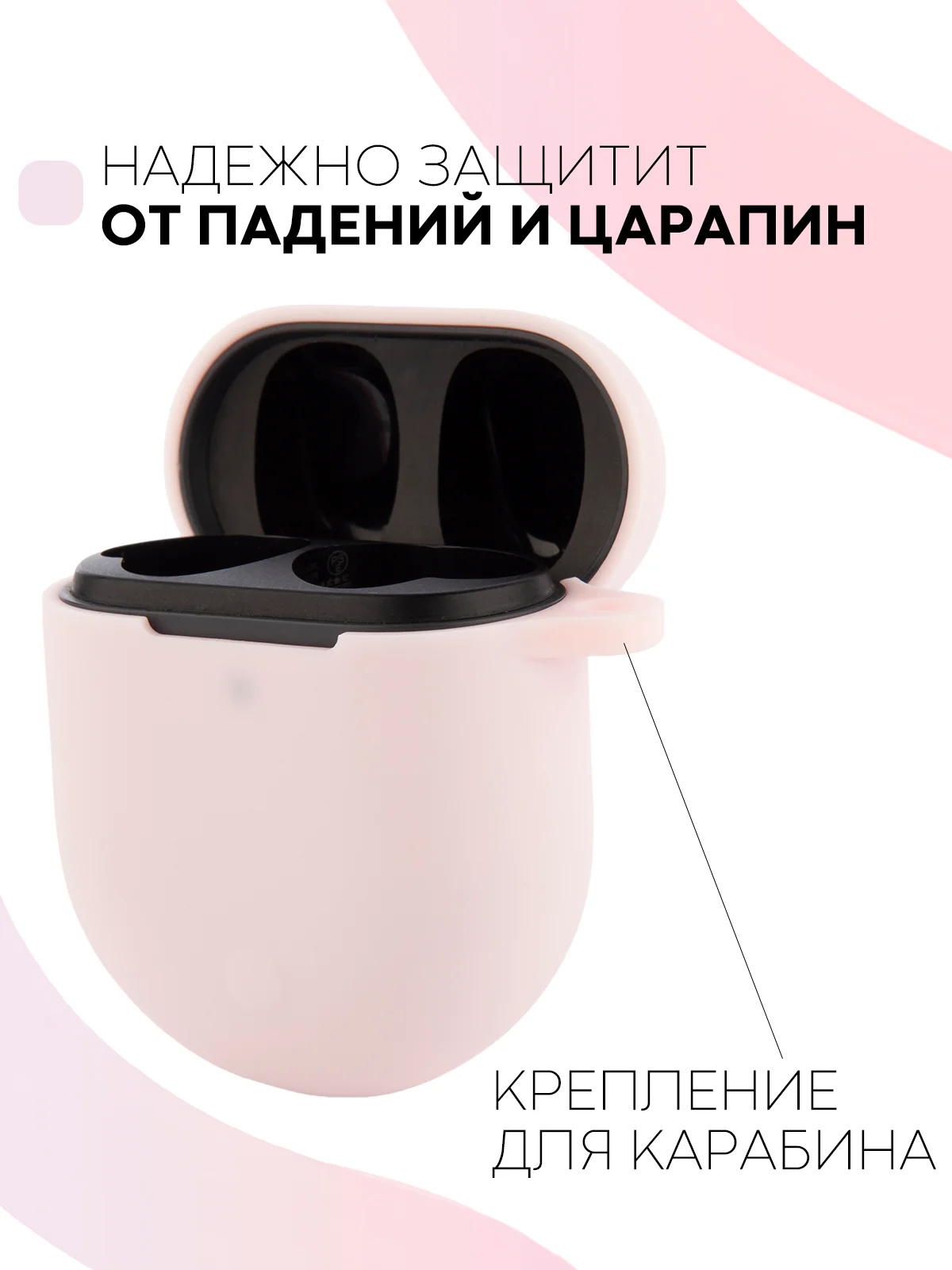 Розовый чехол на Xiaomi Redmi Buds 3 Pro/AirDots 3 Pro для наушников КАРТОФАН силиконовый матовый