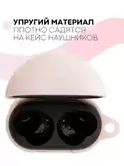 Розовый чехол на Xiaomi Redmi Buds 3 Pro/AirDots 3 Pro для наушников КАРТОФАН силиконовый матовый