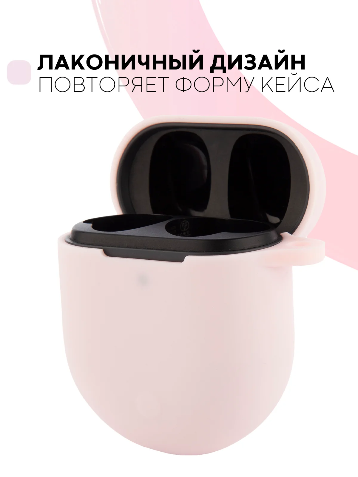 Розовый чехол на Xiaomi Redmi Buds 3 Pro/AirDots 3 Pro для наушников КАРТОФАН силиконовый матовый
