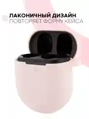 Розовый чехол на Xiaomi Redmi Buds 3 Pro/AirDots 3 Pro для наушников КАРТОФАН силиконовый матовый