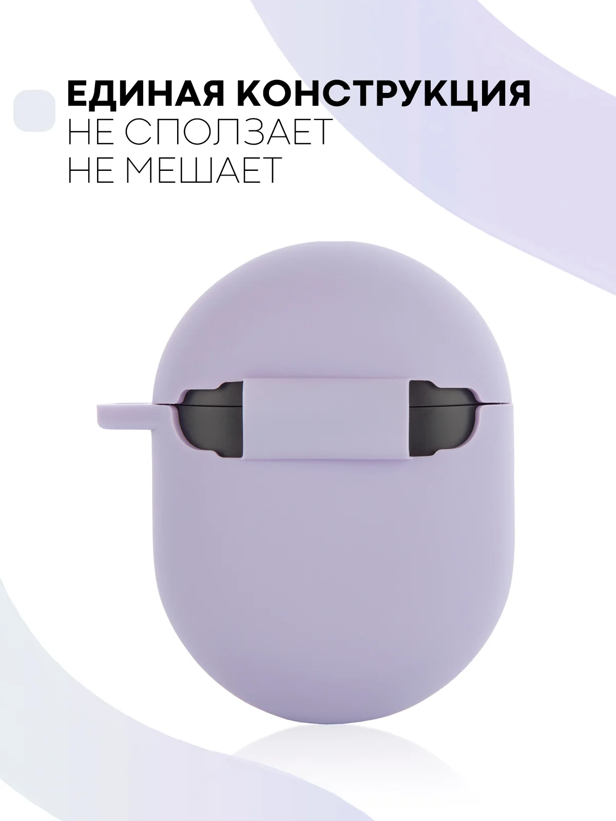 Фиолетовый чехол на Xiaomi Redmi Buds 3 Pro/AirDots 3 Pro для наушников КАРТОФАН силиконовый матовый