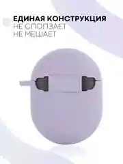Фиолетовый чехол на Xiaomi Redmi Buds 3 Pro/AirDots 3 Pro для наушников КАРТОФАН силиконовый матовый