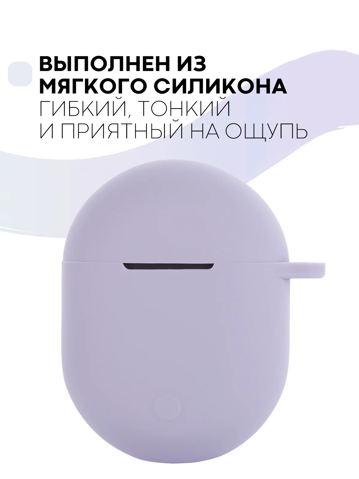 Фиолетовый чехол на Xiaomi Redmi Buds 3 Pro/AirDots 3 Pro для наушников КАРТОФАН силиконовый матовый