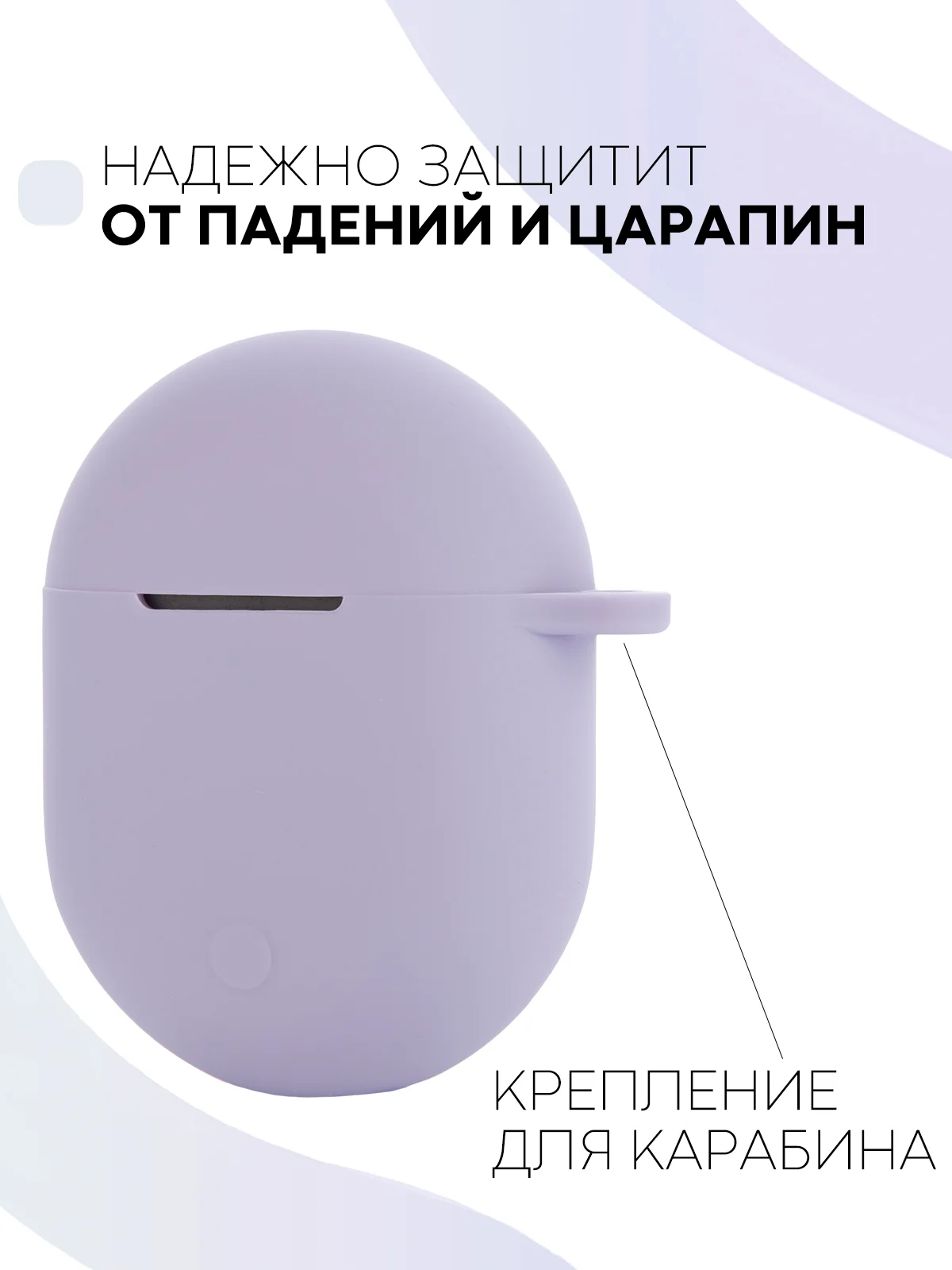 Фиолетовый чехол на Xiaomi Redmi Buds 3 Pro/AirDots 3 Pro для наушников КАРТОФАН силиконовый матовый