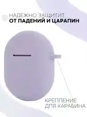 Фиолетовый чехол на Xiaomi Redmi Buds 3 Pro/AirDots 3 Pro для наушников КАРТОФАН силиконовый матовый