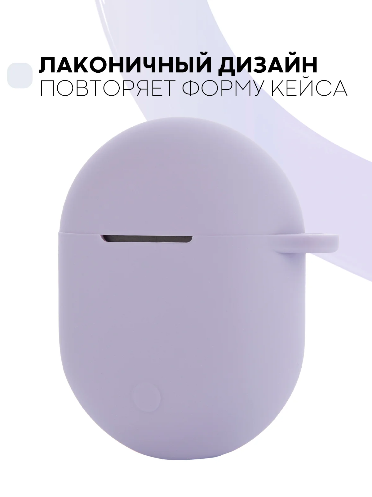 Фиолетовый чехол на Xiaomi Redmi Buds 3 Pro/AirDots 3 Pro для наушников КАРТОФАН силиконовый матовый