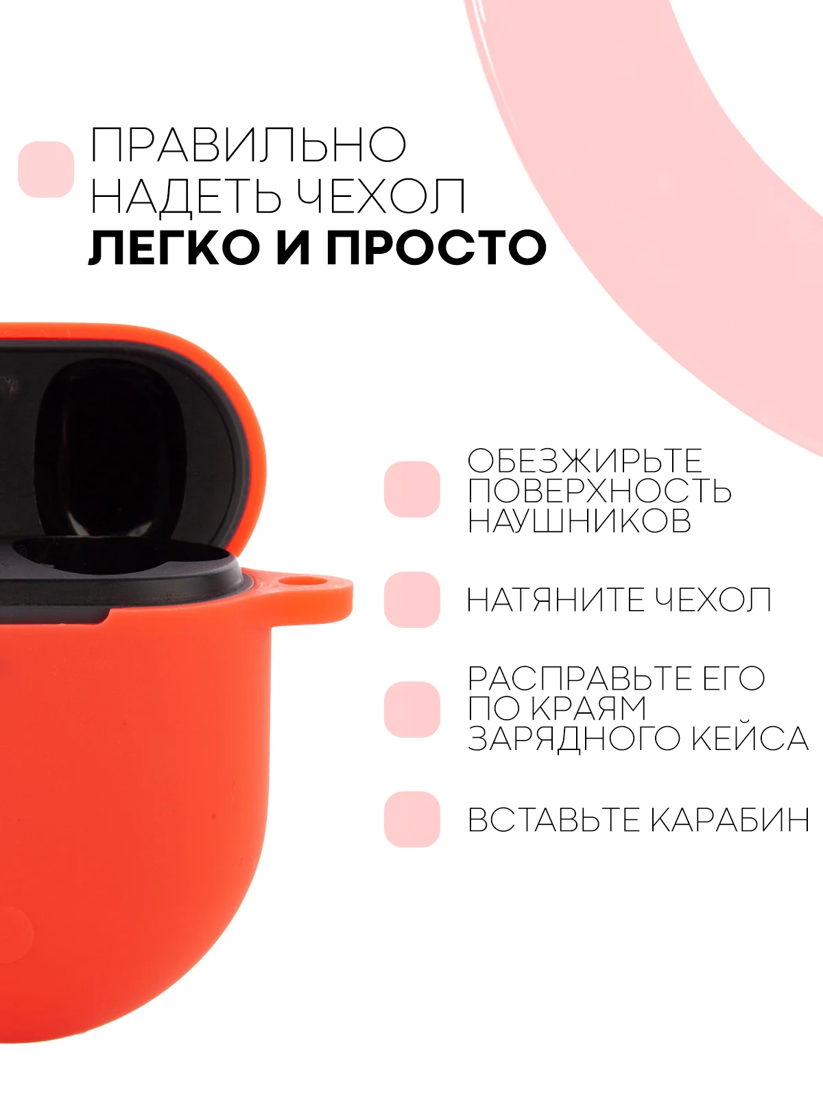 Белый чехол на Xiaomi Redmi Buds 3 Pro/AirDots 3 Pro для наушников КАРТОФАН силиконовый матовый