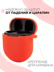 Белый чехол на Xiaomi Redmi Buds 3 Pro/AirDots 3 Pro для наушников КАРТОФАН силиконовый матовый