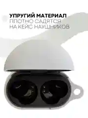 Серый чехол на Xiaomi Redmi Buds 3 Pro/AirDots 3 Pro для наушников КАРТОФАН силиконовый матовый