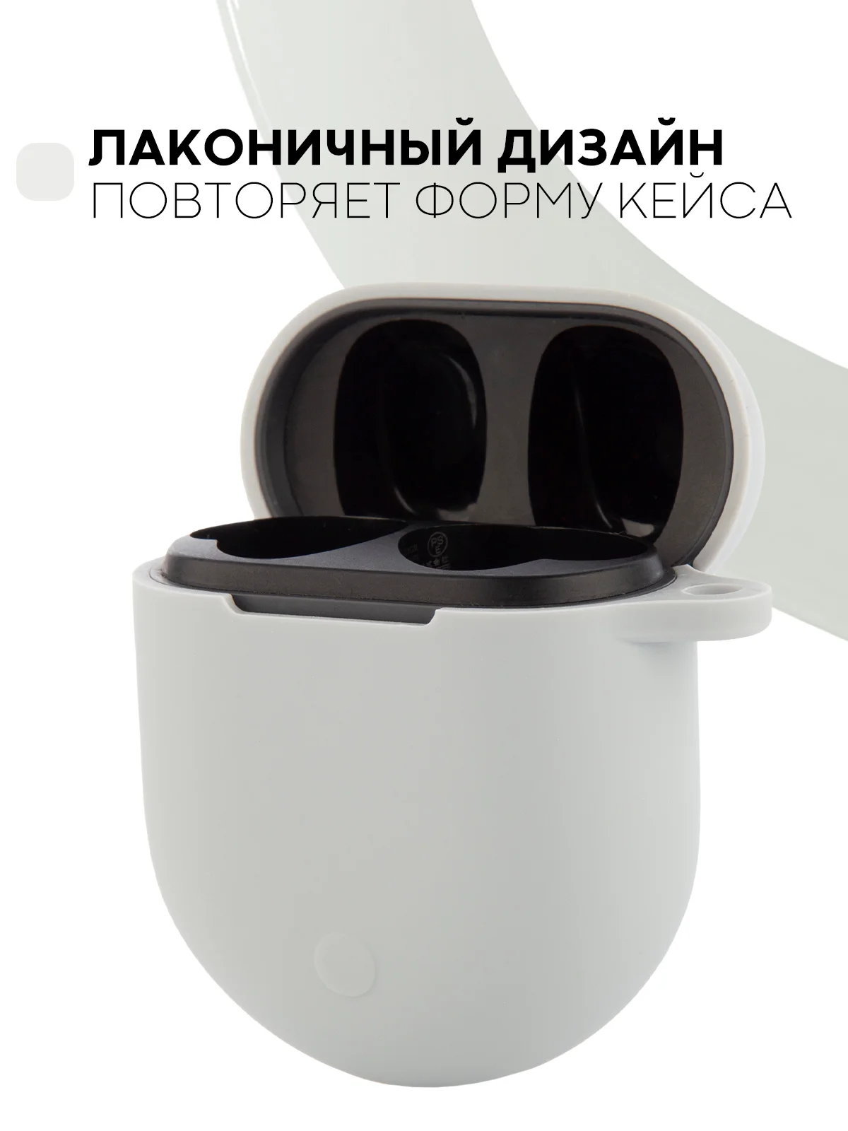Серый чехол на Xiaomi Redmi Buds 3 Pro/AirDots 3 Pro для наушников КАРТОФАН силиконовый матовый