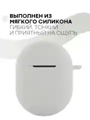 Серый чехол на Xiaomi Redmi Buds 3 Pro/AirDots 3 Pro для наушников КАРТОФАН силиконовый матовый