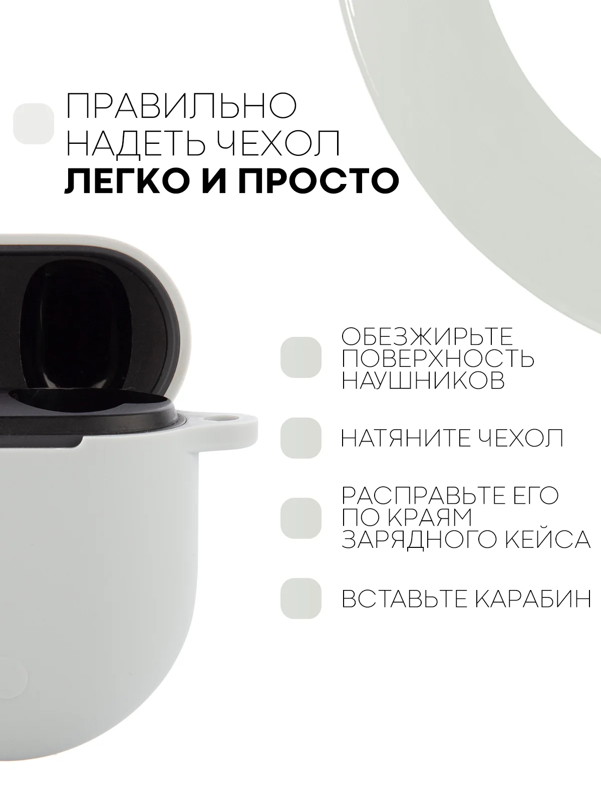 Серый чехол на Xiaomi Redmi Buds 3 Pro/AirDots 3 Pro для наушников КАРТОФАН силиконовый матовый