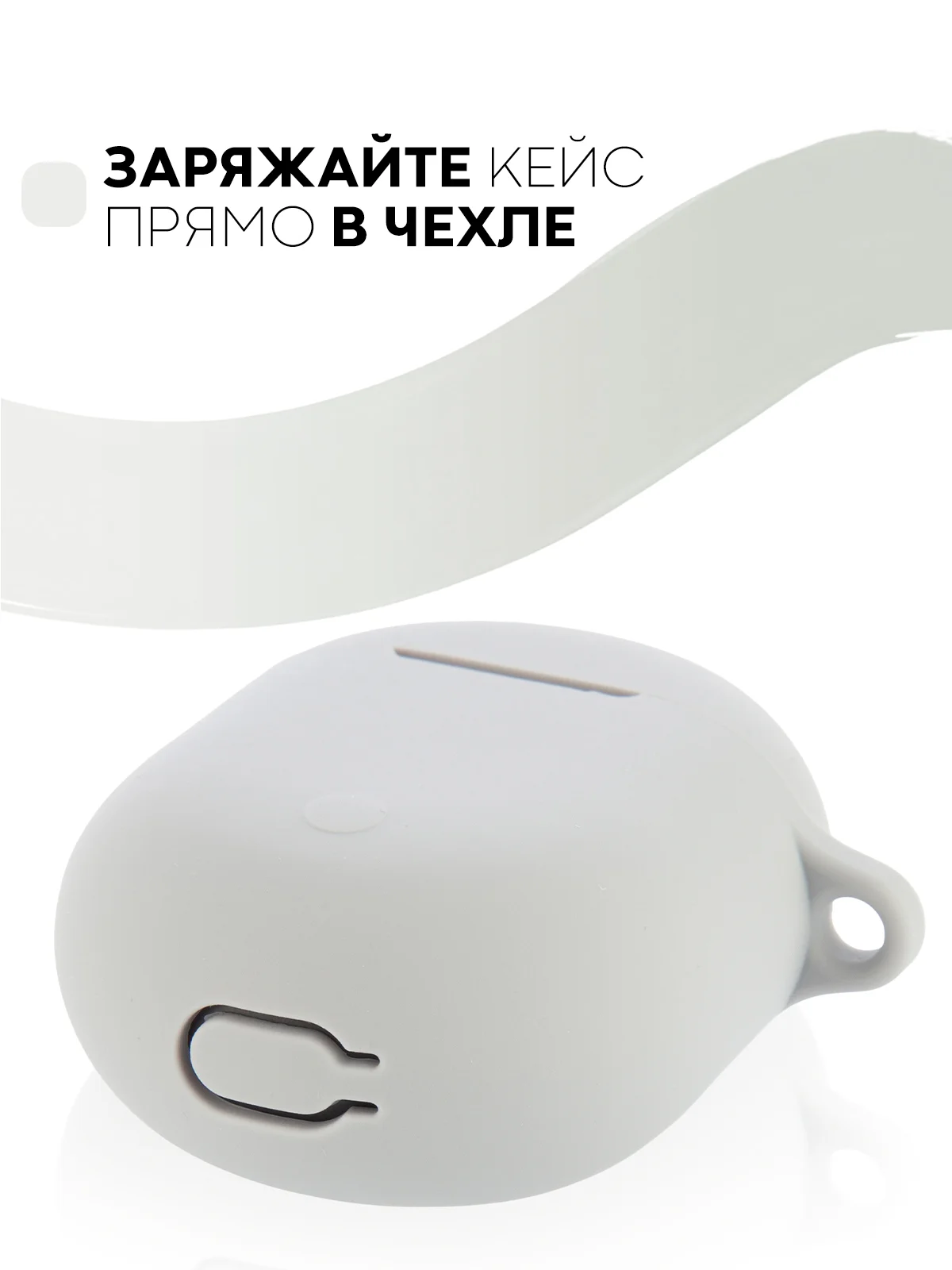 Серый чехол на Xiaomi Redmi Buds 3 Pro/AirDots 3 Pro для наушников КАРТОФАН силиконовый матовый