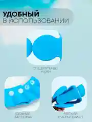 Синий защитный козырек для купания КАРТОФАН детский, мытья головы ребенку, регулируемый кнопками