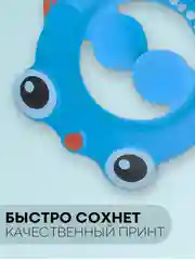 Синий защитный козырек для купания КАРТОФАН детский, мытья головы ребенку, регулируемый кнопками