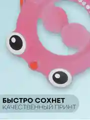 Золотой защитный козырек для купания КАРТОФАН детский, мытья головы ребенку, регулируемый кнопками