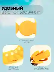 Желтый защитный козырек для купания КАРТОФАН детский, мытья головы ребенку, регулируемый кнопками