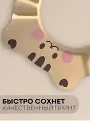Бежевый защитный козырек для купания КАРТОФАН детский, мытья головы ребенку, регулируемый кнопками