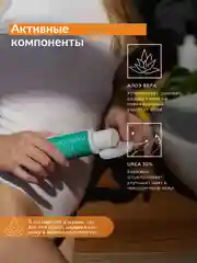 Гель для пяток от натоптышей и огрубевшей кожи, средство для педикюра жидкое лезвие +пемза