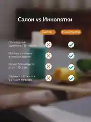 Гель для пяток от натоптышей и огрубевшей кожи, средство для педикюра жидкое лезвие +пемза