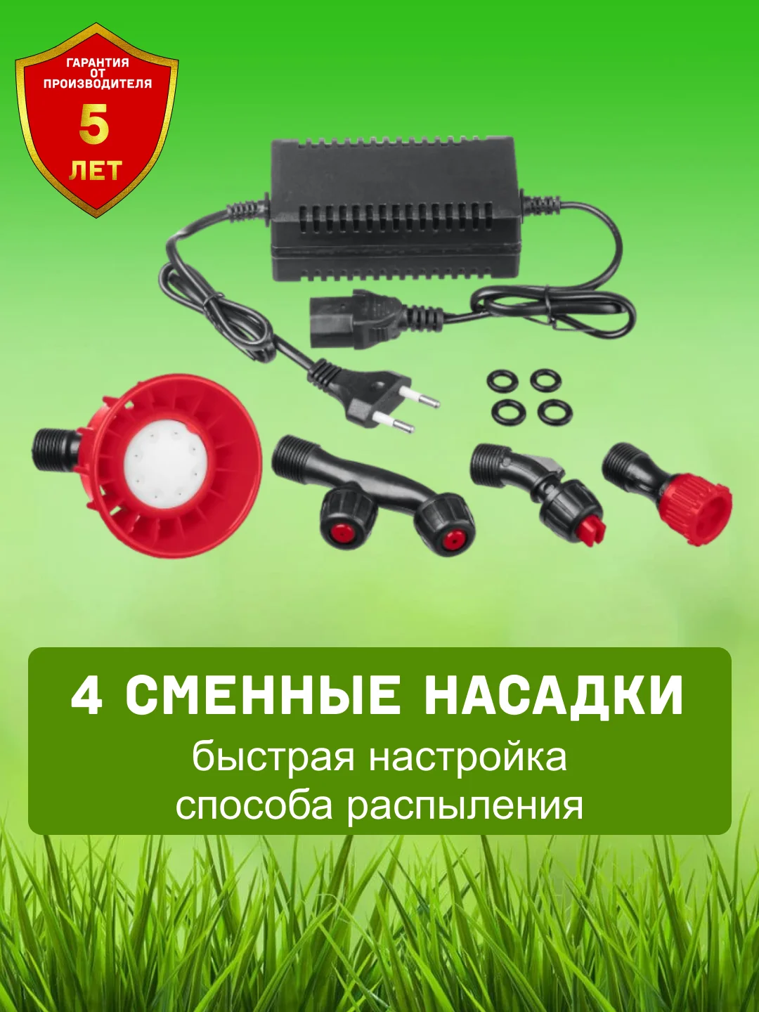 Опрыскиватель садовый аккумуляторный ЗУБР 12 В, 12 литров, серия "Мастер распылительный"