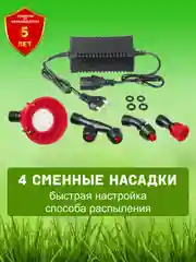 Опрыскиватель садовый аккумуляторный ЗУБР 12 В, 12 литров, серия "Мастер распылительный"