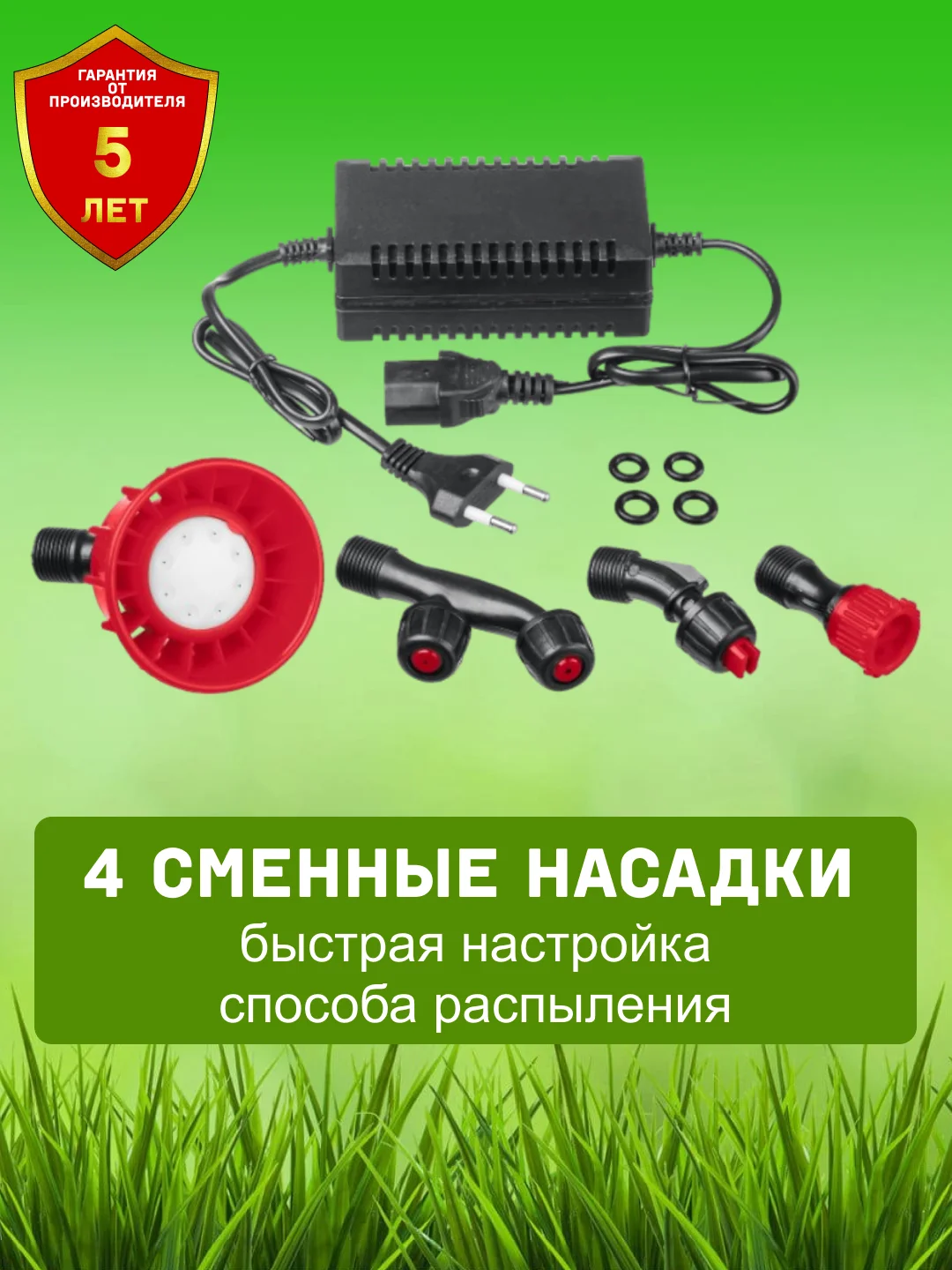 Опрыскиватель садовый аккумуляторный ЗУБР, 12 В, 16 литров, гарантия 5 лет, распылительный