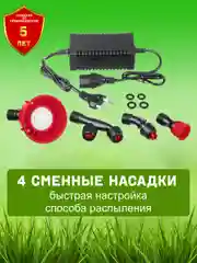Опрыскиватель садовый аккумуляторный ЗУБР, 12 В, 16 литров, гарантия 5 лет, распылительный