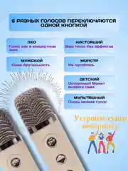 Молочный детская беспроводная караоке-колонка с микрофоном