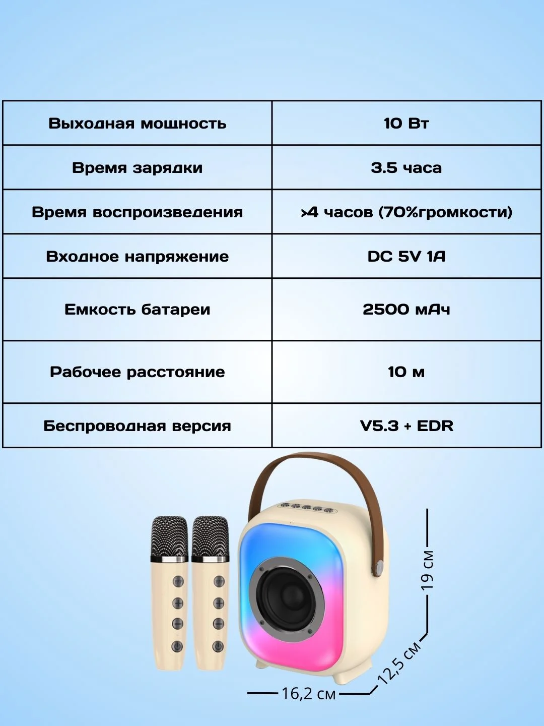 Молочный детская беспроводная караоке-колонка с микрофоном