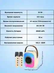 Молочный детская беспроводная караоке-колонка с микрофоном