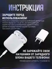 Беспроводные наушники Air 2, сенсорные, с беспроводной зарядкой и анимацией