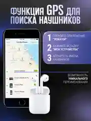 Беспроводные наушники Air 2, сенсорные, с беспроводной зарядкой и анимацией