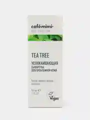 Успокаивающая сыворотка Cafemimi для проблемной кожи, 50 мл